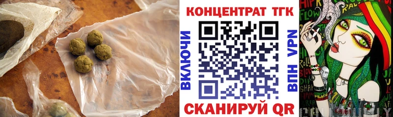 Дистиллят ТГК вейп с тгк  Заозёрный 